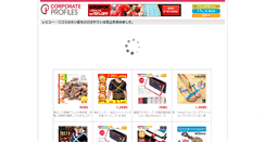 Desktop Screenshot of gitgit-news.org