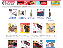 Tablet Screenshot of gitgit-news.org
